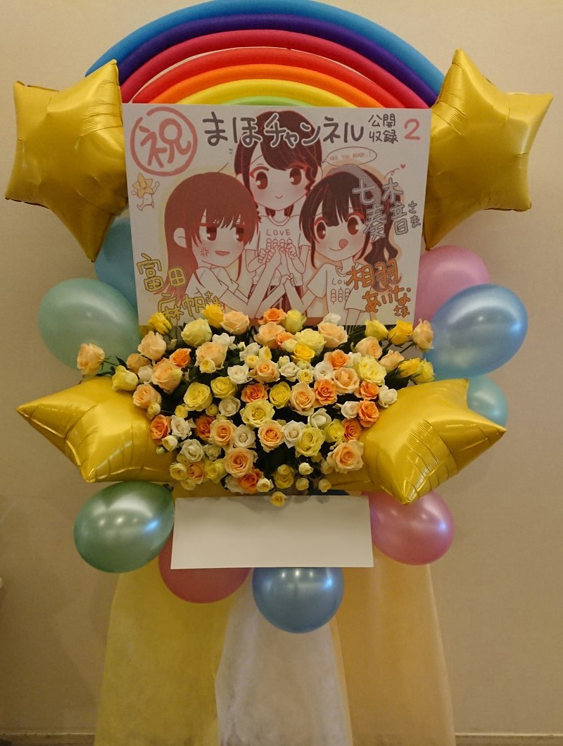 お祝いスタンド花  1段 　16,200円（税込）＋オプション