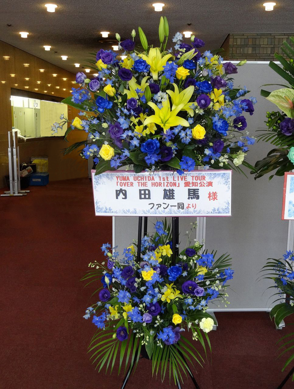 名古屋市のホール施設一覧 開店祝い Com お祝いスタンド花の配達専門店