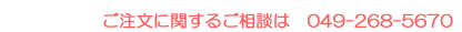 お気軽にお問合せ下さい。 0120-377-594　powered by 斎場ねっと