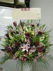 埼玉県草加市 ／ 15,000円(税別) ／ 1段スタンド花