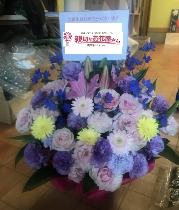 東京都足立区千住大川町 誕生祝いアレンジメント花 親切なお花屋さん 開店祝い Com 東京都足立区千住大川町 誕生祝いアレンジメント花 親切なお花屋さん 開店祝い Com