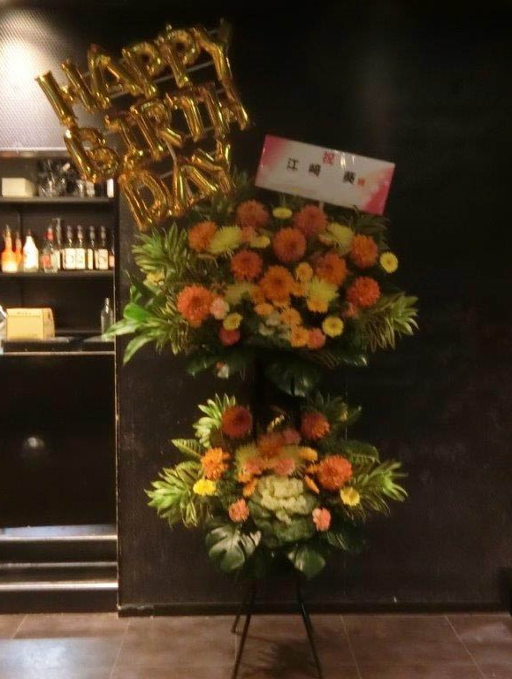Twin Box Akihabara 祝花 フラスタ 虹色の飛行少女ライブ 江﨑葵様 親切なお花屋さん 開店祝い Com Twin Box Akihabara 祝花 フラスタ 虹色の飛行少女ライブ 江﨑葵様 親切なお花屋さん 開店祝い Com