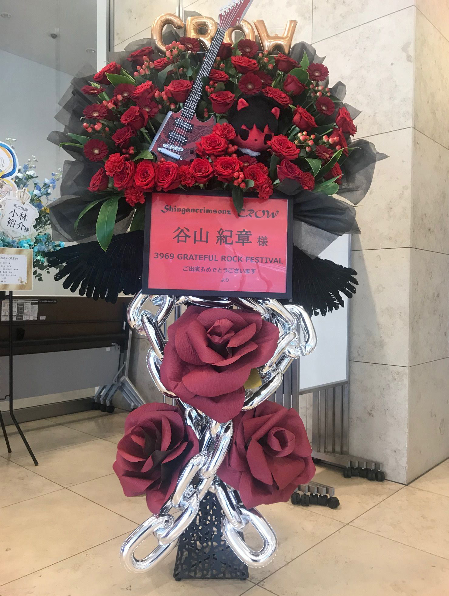 J Comホール八王子 八王子市民会館 旧オリンパスホール八王子 親切なお花屋さん 開店祝い Com J Comホール八王子 八王子市民会館 旧オリンパスホール八王子 親切なお花屋さん 開店祝い Com