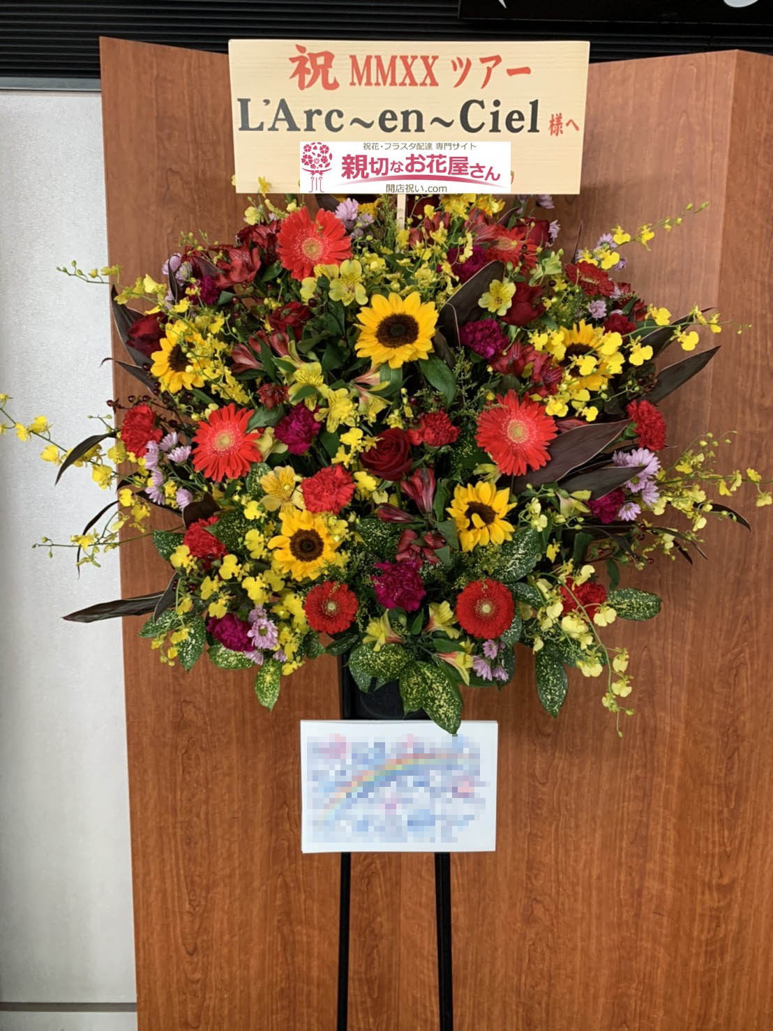最新スタンド 花 大阪 最高の花の画像 最新スタンド 花 大阪 最高の花の画像