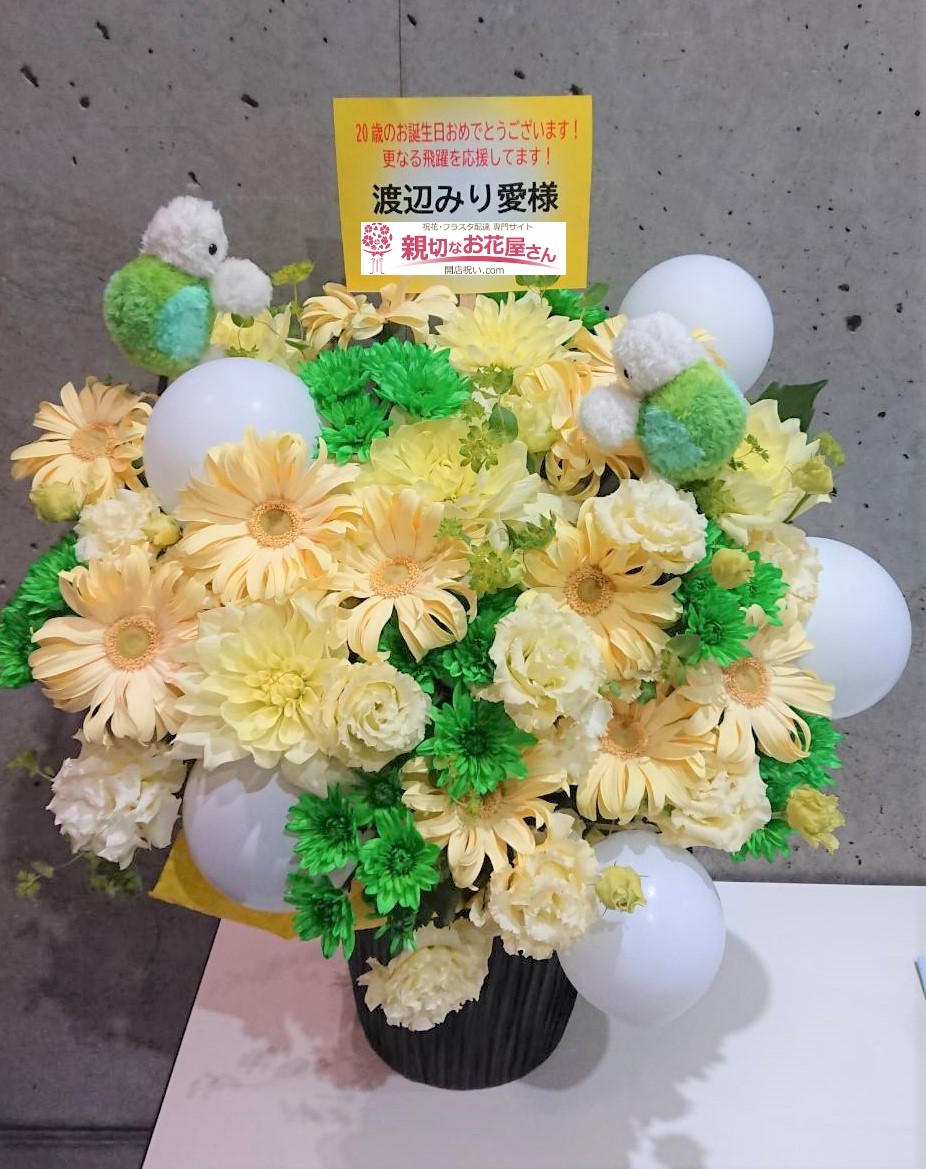 スプレーマム アーカイブ ページ 6 6 親切なお花屋さん 開店祝い Com