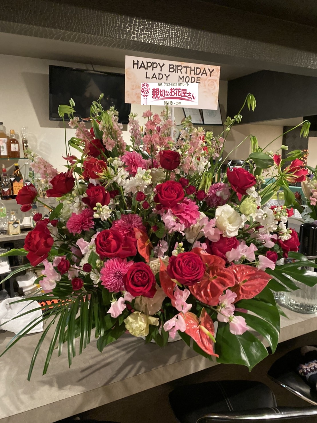 誕生祝い アレンジメント 岐阜県可児市 キャバクラlady Mode様 親切なお花屋さん 開店祝い Com