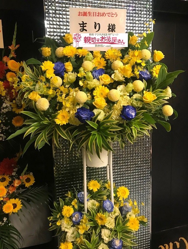 東京都 にフラスタ スタンド花 楽屋花 開店祝い花を贈る 親切なお花屋さん 開店祝い Com