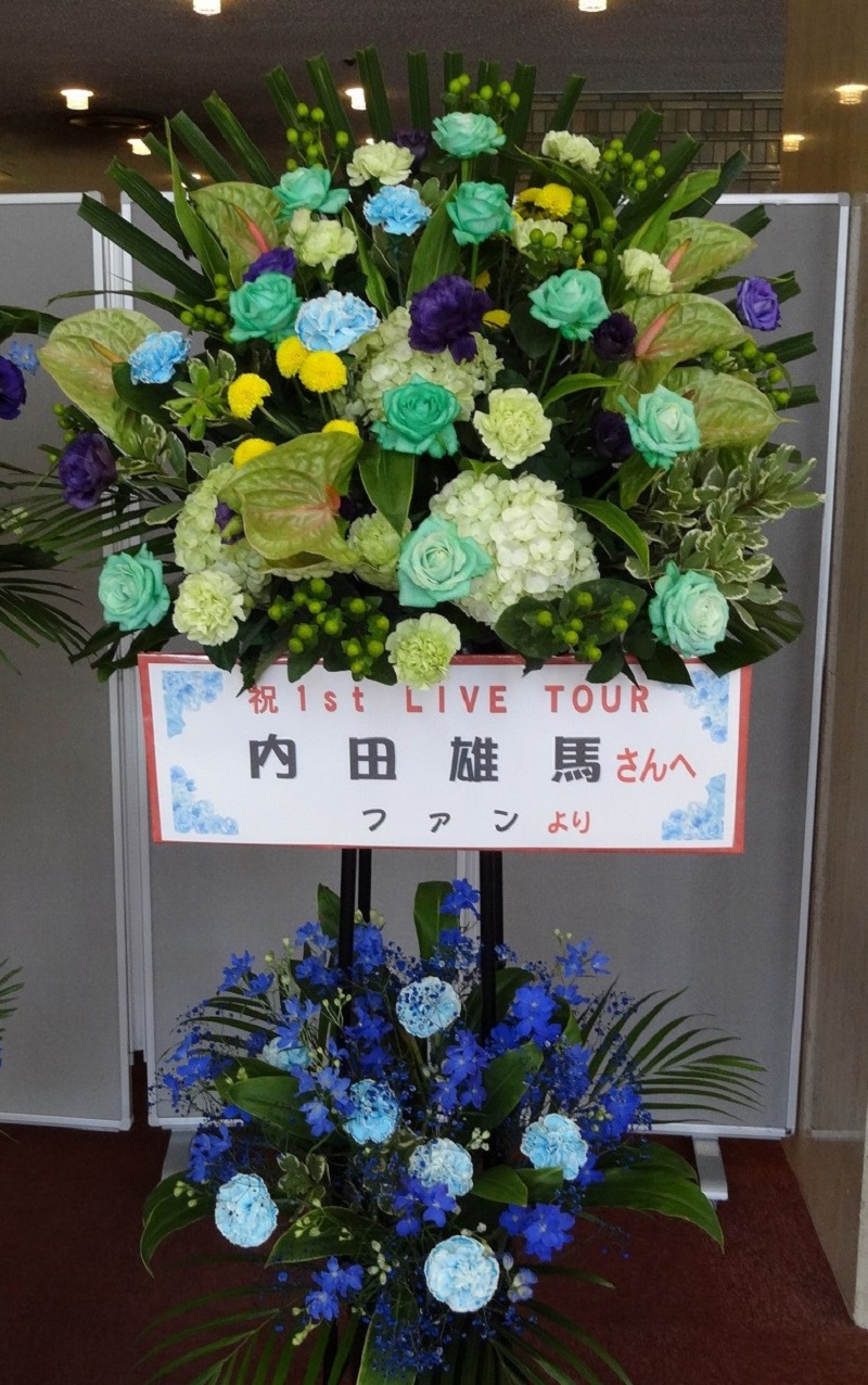 日本特殊陶業市民会館 旧名古屋市民会館 中京大学文化市民会館 親切なお花屋さん 開店祝い Com