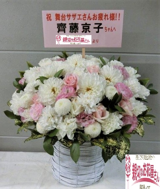 Trc 東京流通センター イベントホール 親切なお花屋さん 開店祝い Com Trc 東京流通センター イベントホール 親切なお花屋さん 開店祝い Com