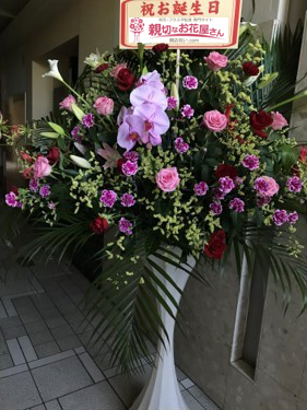 青森県青森市 誕生祝い花 スタンド花 レガリア様 親切なお花屋さん 開店祝い Com