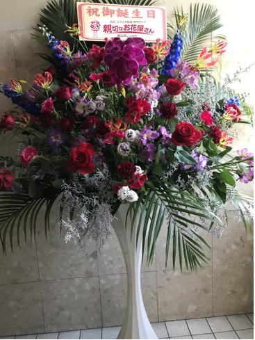 青森県青森市 誕生祝い花 スタンド花 レガリア様 親切なお花屋さん 開店祝い Com 青森県青森市 誕生祝い花 スタンド花 レガリア様 親切なお花屋さん 開店祝い Com