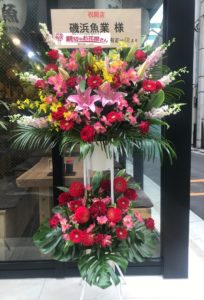 開店祝い花の贈り方 飲食店編 知ってきたい5つのポイント 親切なお花屋さん 開店祝い Com 開店祝い花の贈り方 飲食店編 知ってきたい5つのポイント 親切なお花屋さん 開店祝い Com