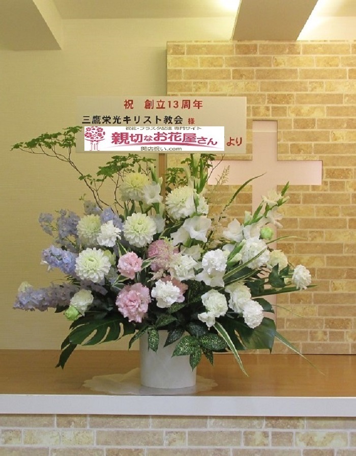 16 500円 税込 アーカイブ ページ 41 66 親切なお花屋さん 開店祝い Com 16 500円 税込 アーカイブ ページ 41 66 親切なお花屋さん 開店祝い Com