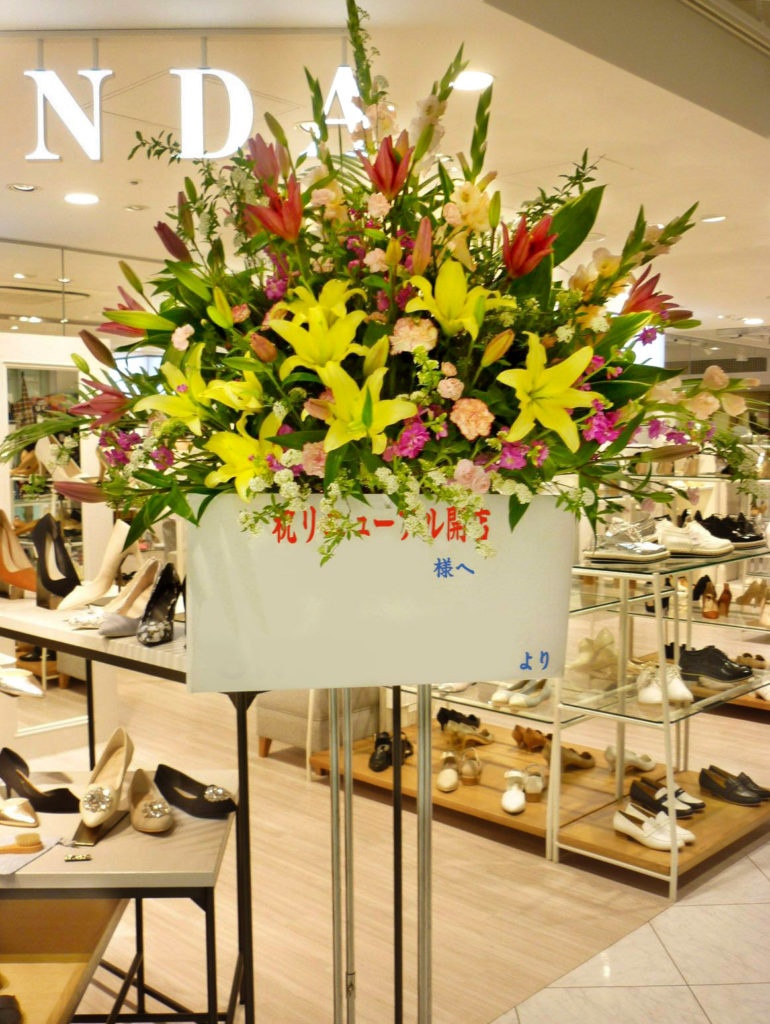 開店祝いに贈るお花 アパレルショップ 小売店編 親切なお花屋さん 開店祝い Com 開店祝いに贈るお花 アパレルショップ 小売店編 親切なお花屋さん 開店祝い Com