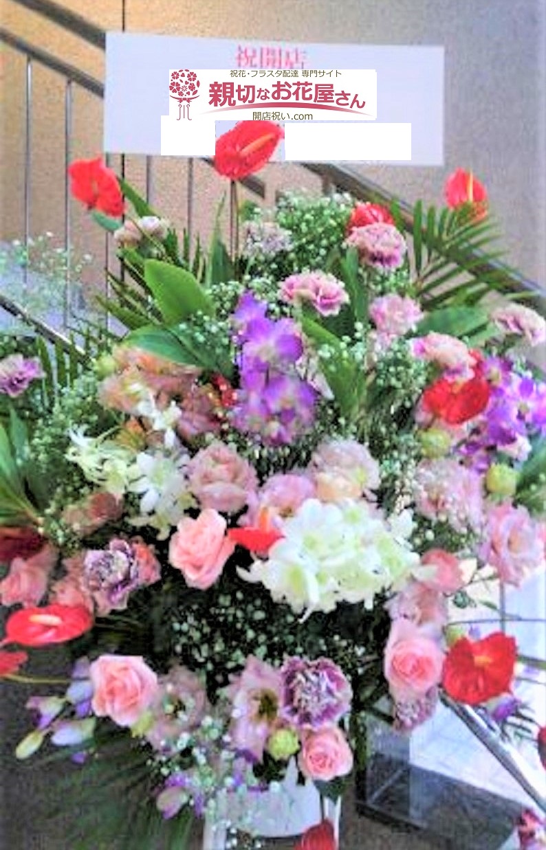 開店祝いスタンド花 沖縄県那覇市 炉端bbqとワイン 奇跡の1マイル 様 親切なお花屋さん 開店祝い Com 開店祝いスタンド花 沖縄県那覇市 炉端bbqとワイン 奇跡の1マイル 様 親切なお花屋さん 開店祝い Com
