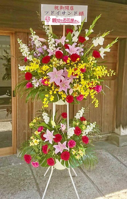 開店祝いスタンド花 千葉県松戸市 ツドイサンド 様 サンドイッチ店様 親切なお花屋さん 開店祝い Com