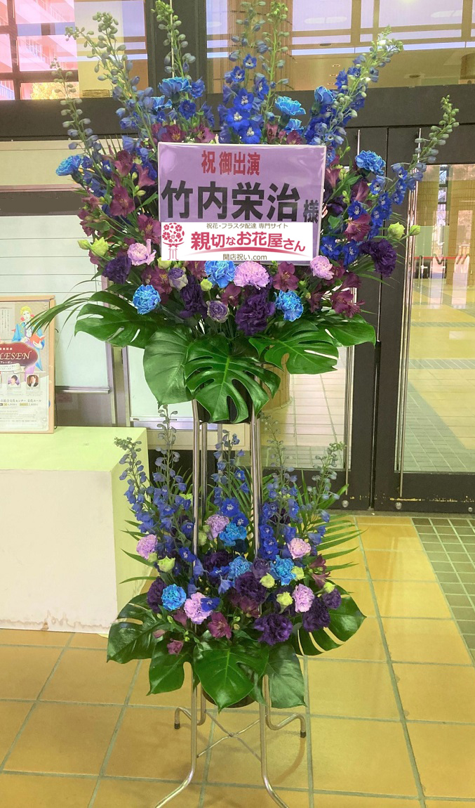 朗読劇 アーカイブ 親切なお花屋さん 開店祝い Com