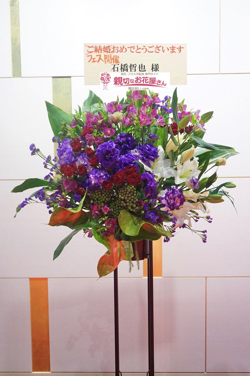 大手町三井ホール 親切なお花屋さん 開店祝い Com