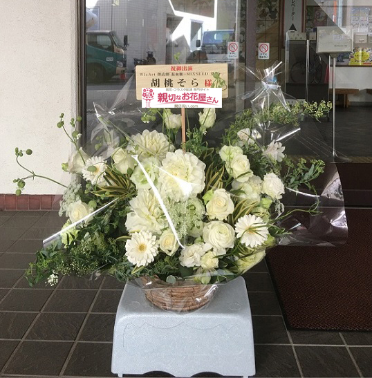 朗読劇 アーカイブ 親切なお花屋さん 開店祝い Com