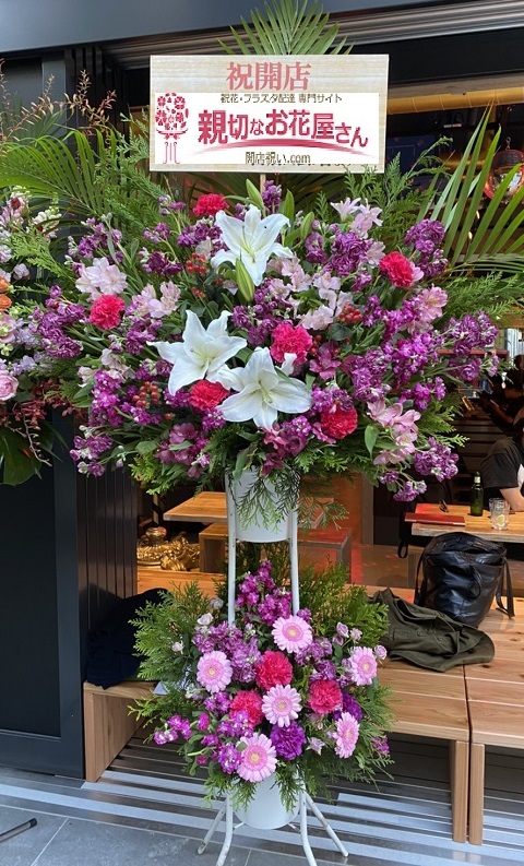 店舗開店祝い アーカイブ ページ 3 5 親切なお花屋さん 開店祝い Com