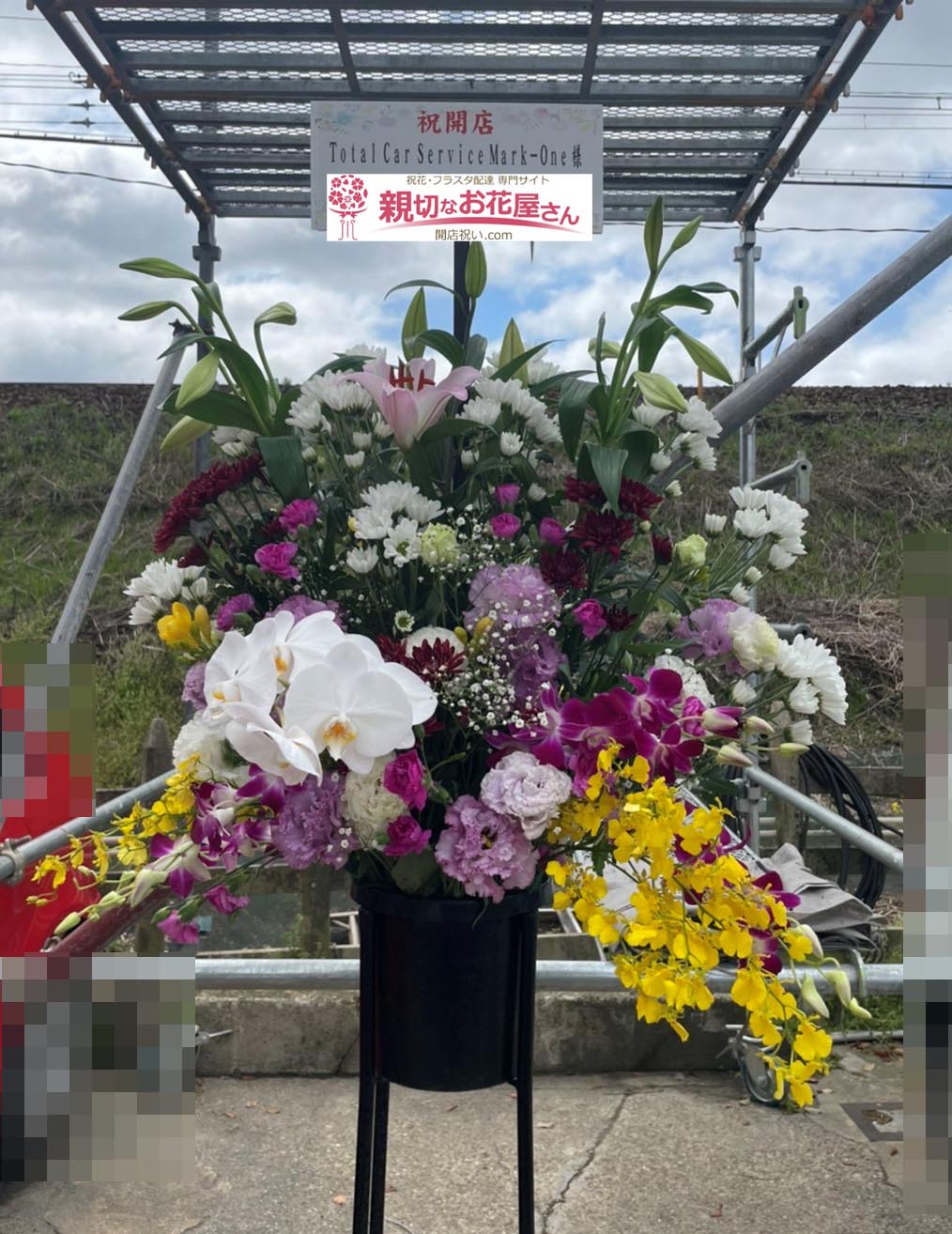 奈良県奈良市の花屋 花工房ｋａｙａｍａにフラワーギフトはお任せください 当店は 安心と信頼の花キューピット加盟店です 花キューピットタウン