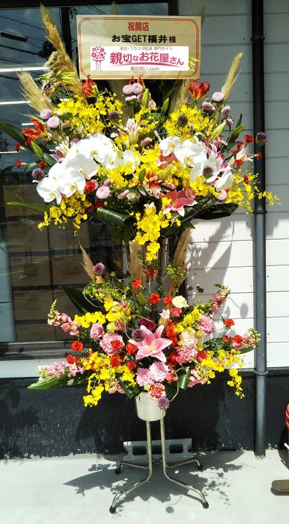 開店祝い花 スタンド花 福井県福井市 お宝get福井 様 リサイクルショップ店様 親切なお花屋さん 開店祝い Com 開店祝い花 スタンド花 福井県福井市 お宝get福井 様 リサイクルショップ店様 親切なお花屋さん 開店祝い Com