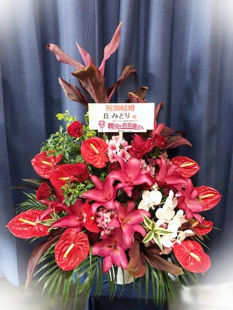 祝花 ご結婚祝いアレンジ花 東京都千代田区内神田 グリーンファミリー事務局内 丘みどり様 親切なお花屋さん 開店祝い Com 祝花 ご結婚祝いアレンジ花 東京都千代田区内神田 グリーンファミリー事務局内 丘みどり様 親切なお花屋さん 開店祝い Com