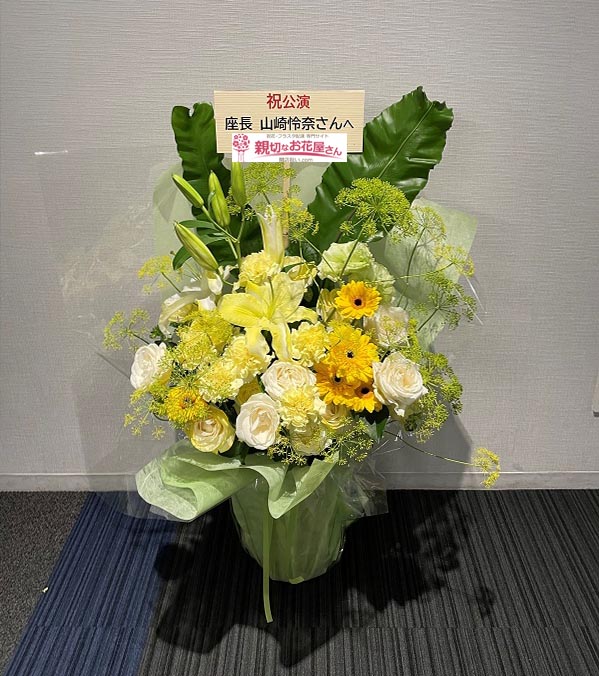 アイドルのライブ コンサート アーカイブ ページ 14 36 親切なお花屋さん 開店祝い Com