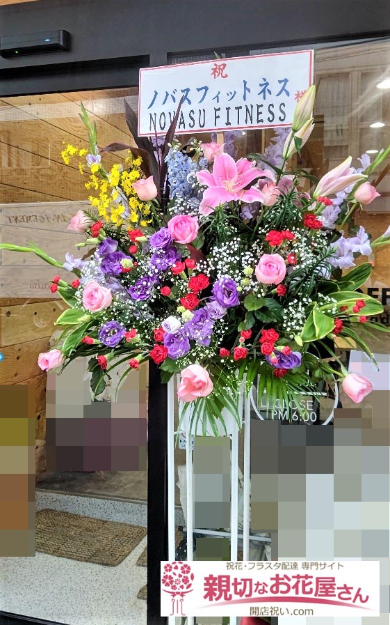 含める スリム 医薬 八千代 市 花屋 Studycube Jp