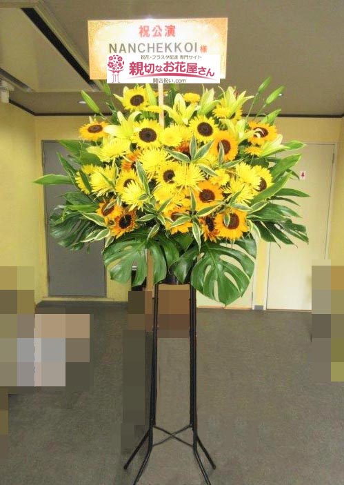 朗読劇 アーカイブ 親切なお花屋さん 開店祝い Com