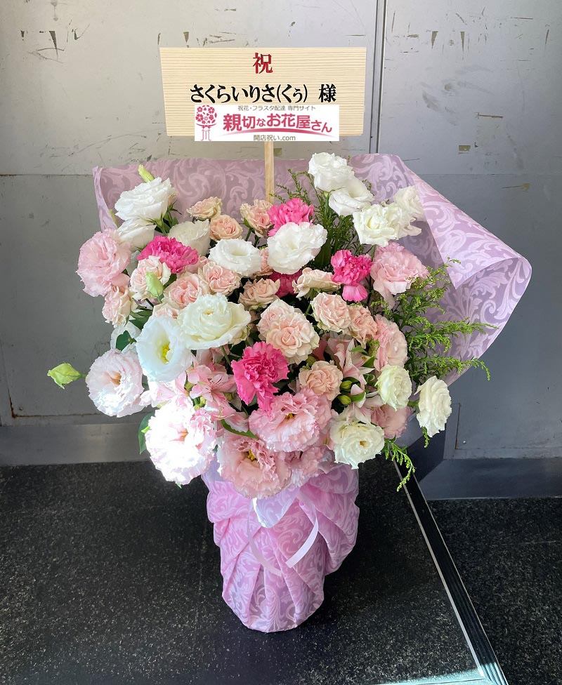 Club Malcolm クラブ マルコム 親切なお花屋さん 開店祝い Com Club Malcolm クラブ マルコム 親切なお花屋さん 開店祝い Com