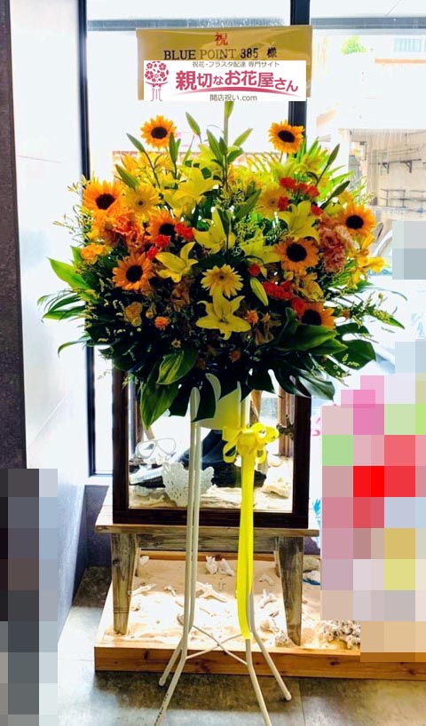 ホテル 旅館 宿泊施設 健康ランドのオープン祝 アーカイブ 親切なお花屋さん 開店祝い Com