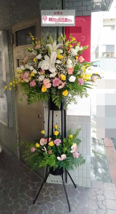 開店 開院 移転祝いなど アーカイブ ページ 3 57 親切なお花屋さん 開店祝い Com 開店 開院 移転祝いなど アーカイブ ページ 3 57 親切なお花屋さん 開店祝い Com