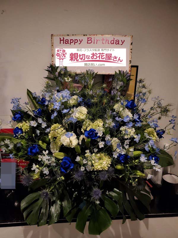 祝花 キャスト様誕生日祝いアレンジ花 愛知県一宮市 クラブ店 様 親切なお花屋さん 開店祝い Com 祝花 キャスト様誕生日祝いアレンジ花 愛知県一宮市 クラブ店 様 親切なお花屋さん 開店祝い Com