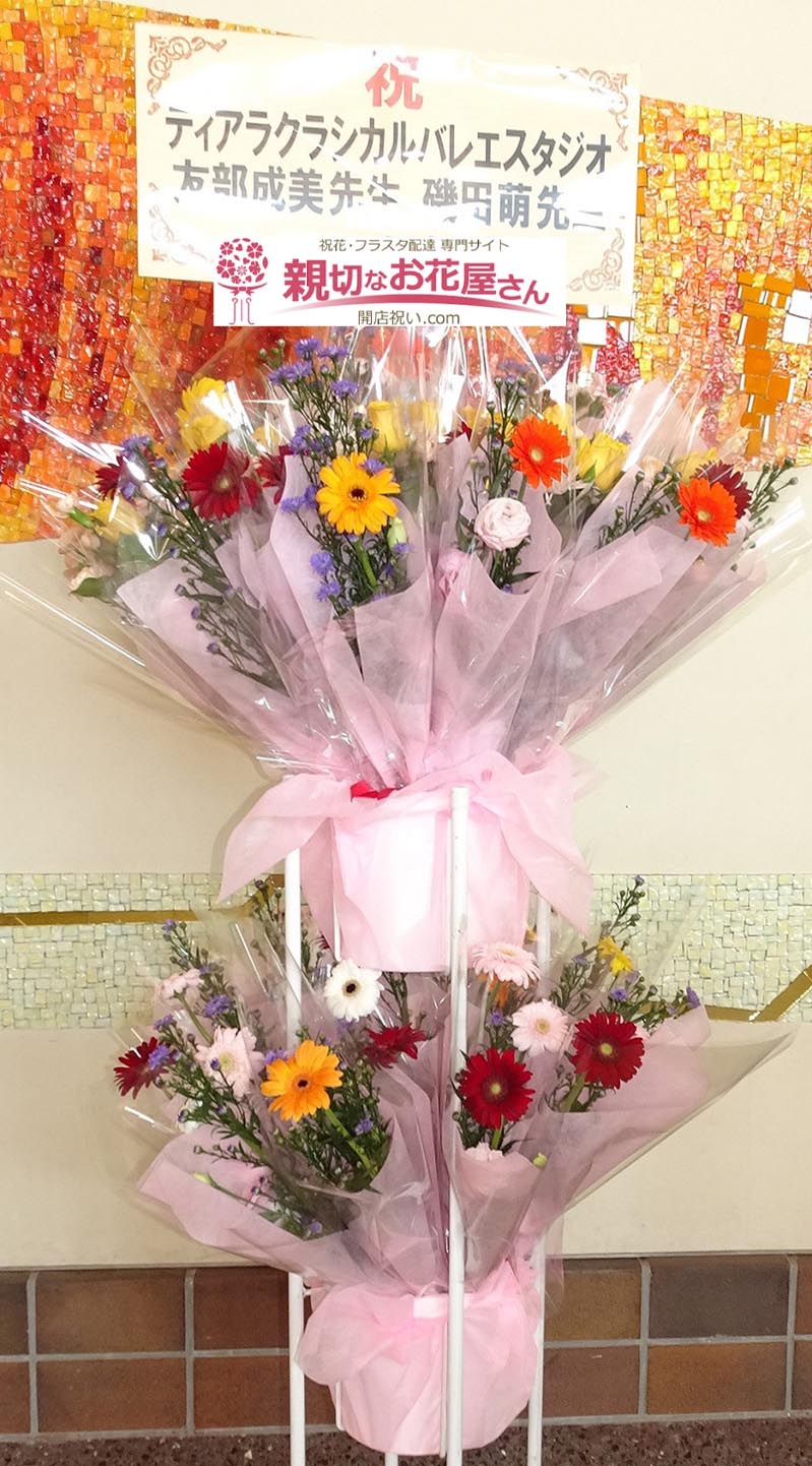 発表会 ピアノ バレエ フラダンスなど アーカイブ 親切なお花屋さん 開店祝い Com
