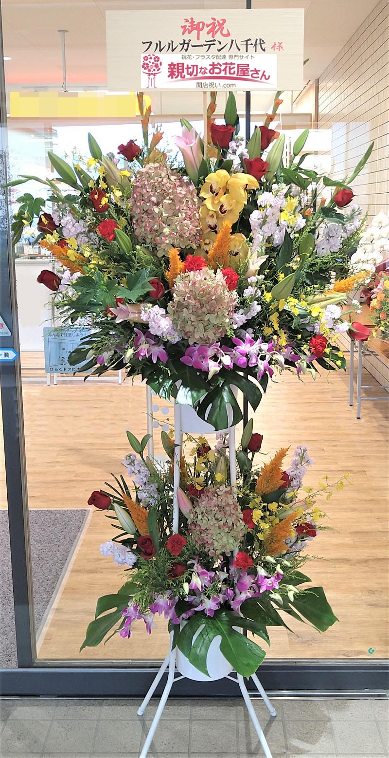 商業施設 ショッピングモール デパート内店舗の開店祝い アーカイブ 親切なお花屋さん 開店祝い Com 商業施設 ショッピングモール デパート内店舗の開店祝い アーカイブ 親切なお花屋さん 開店祝い Com