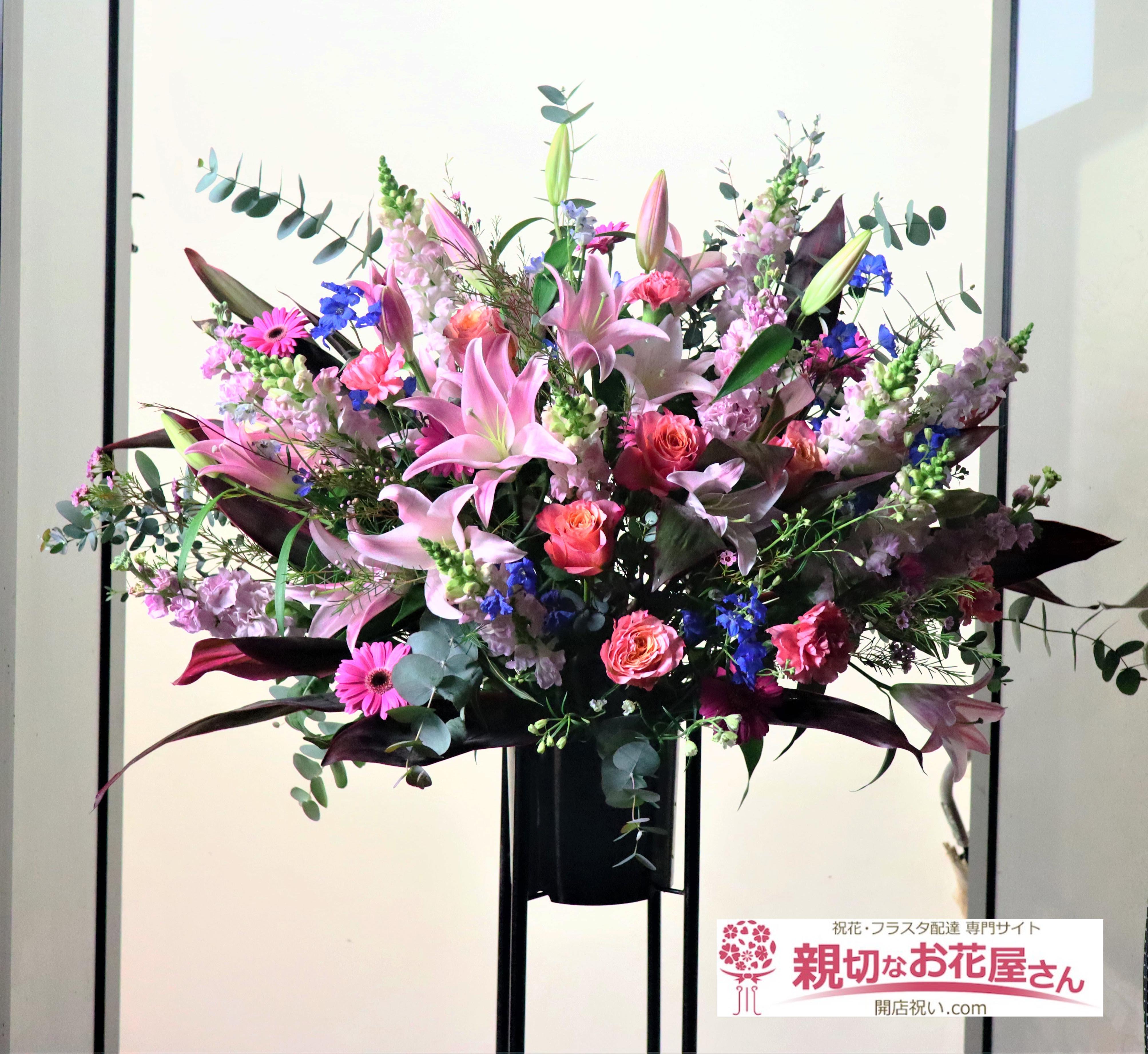 発表会祝い花 スタンド花 千葉県松戸市 森のホール21 第1回 くさか音楽教室 ピアノ発表会 会場お届け 親切なお花屋さん 開店祝い Com 発表会祝い花 スタンド花 千葉県松戸市 森のホール21 第1回 くさか音楽教室 ピアノ発表会 会場お届け 親切なお花屋さん 開店祝い Com