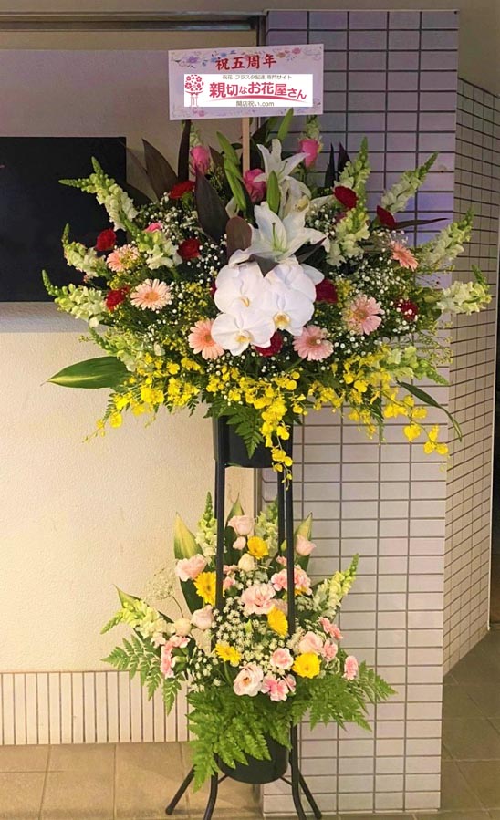 開店 開院 移転祝いなど アーカイブ ページ 8 73 親切なお花屋さん 開店祝い Com