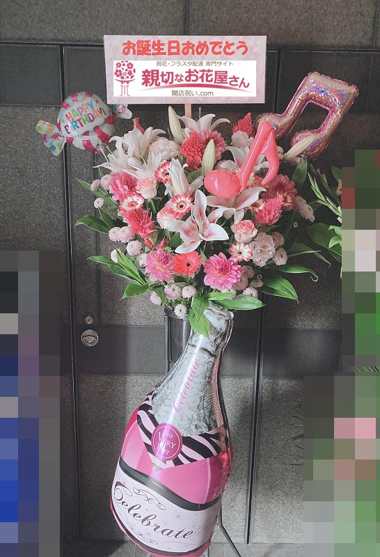 祝花 キャスト様誕生日祝いスタンド花 東京都八王子市 クラブ店 様 親切なお花屋さん 開店祝い Com