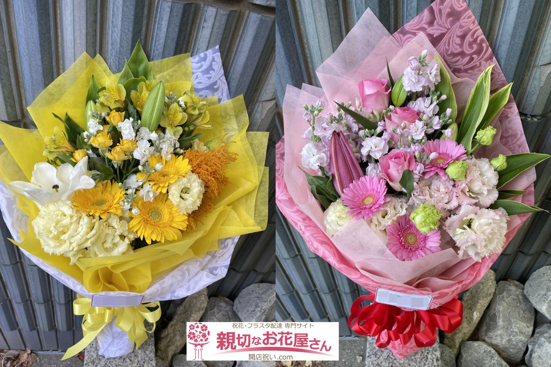 祝花 花束 福岡県北九州市小倉北区 スティールハウス 結婚式会場 新郎新婦様 親切なお花屋さん 開店祝い Com 祝花 花束 福岡県北九州市小倉北区 スティールハウス 結婚式会場 新郎新婦様 親切なお花屋さん 開店祝い Com