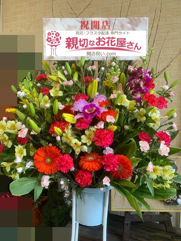 Bar スナック キャバクラなど夜のお店への開店 周年祝い 誕生日のお祝い アーカイブ 親切なお花屋さん 開店祝い Com Bar スナック キャバクラなど夜のお店への開店 周年祝い 誕生日のお祝い アーカイブ 親切なお花屋さん 開店祝い Com