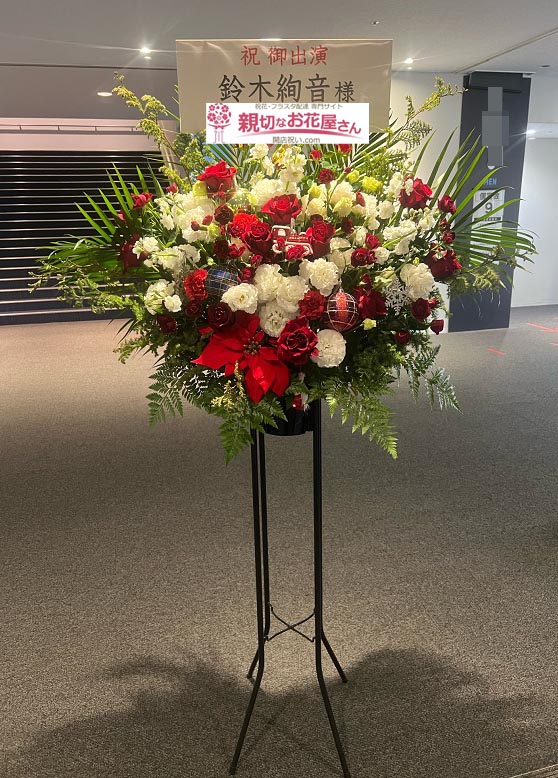 超目玉商品 東京大阪名古屋はじめ全国配達 名札無料 スタンド花 フラワーコンシェルジュ厳選花屋の 青バラ入り スタンド花2段円 コンサートや握手会 夜のお店にも最適 生花 Filipinotechaddict Net 超目玉商品 東京大阪名古屋はじめ全国配達 名札無料 スタンド花 フラワーコンシェルジュ厳選花屋の 青バラ入り スタンド花2段円 コンサートや握手会 夜のお店にも最適 生花 Filipinotechaddict Net