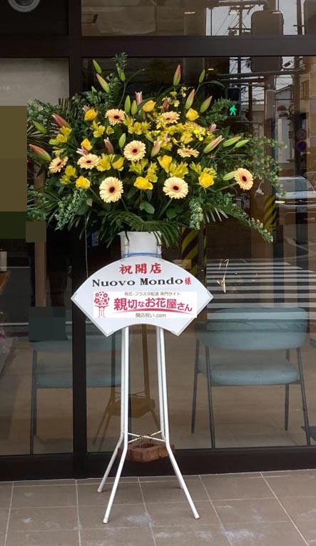 美容院 ヘアサロン ネイルサロンなどの開店祝い アーカイブ ページ 2 8 親切なお花屋さん 開店祝い Com