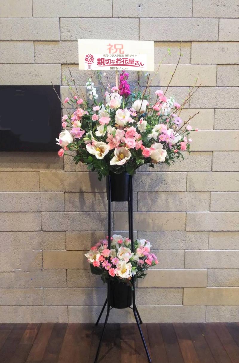 発表会祝い花 スタンド花 大阪府豊中市 豊中市立文化芸術センター 発表会会場お届け 親切なお花屋さん 開店祝い Com