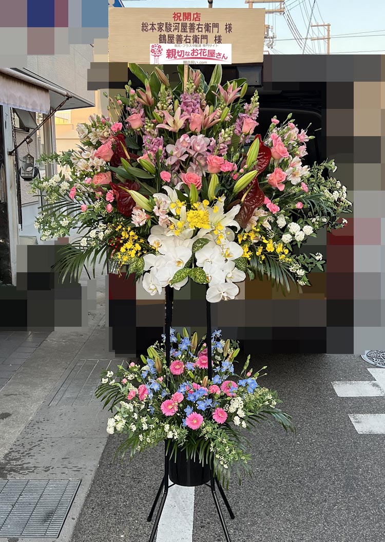 胡蝶蘭 アーカイブ ページ 2 9 親切なお花屋さん 開店祝い Com