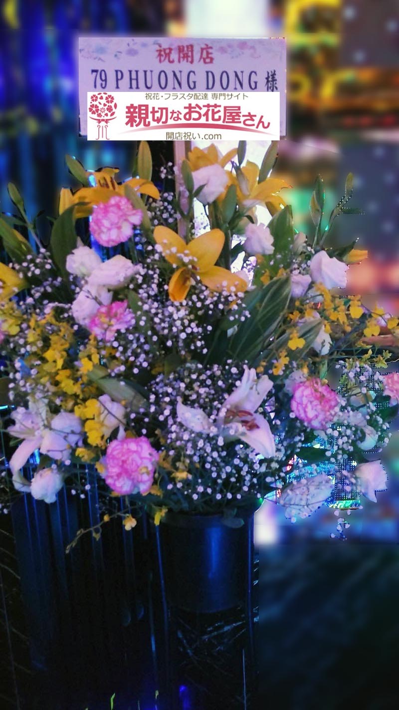 商業施設 ショッピングモール デパート内店舗の開店祝い アーカイブ 親切なお花屋さん 開店祝い Com