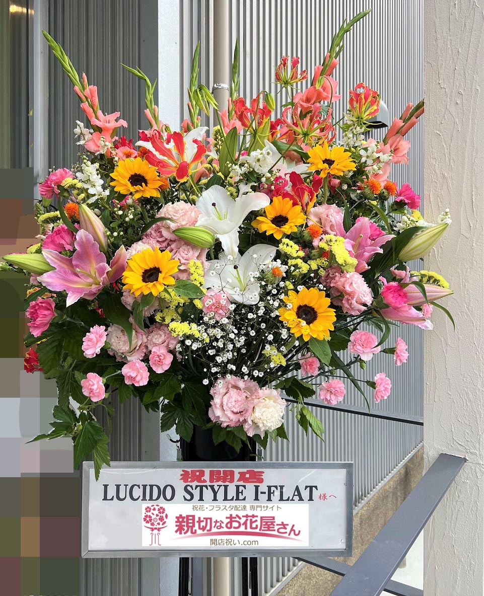 美容院 ヘアサロン ネイルサロンなどの開店祝い アーカイブ 親切なお花屋さん 開店祝い Com 美容院 ヘアサロン ネイルサロンなどの開店祝い アーカイブ 親切なお花屋さん 開店祝い Com