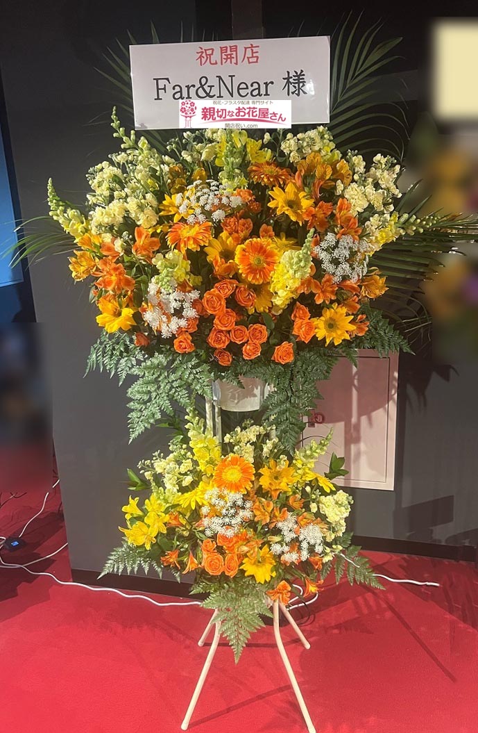 アミューズメント パチンコ カラオケ ゲームセンターなど の開店祝い アーカイブ 親切なお花屋さん 開店祝い Com