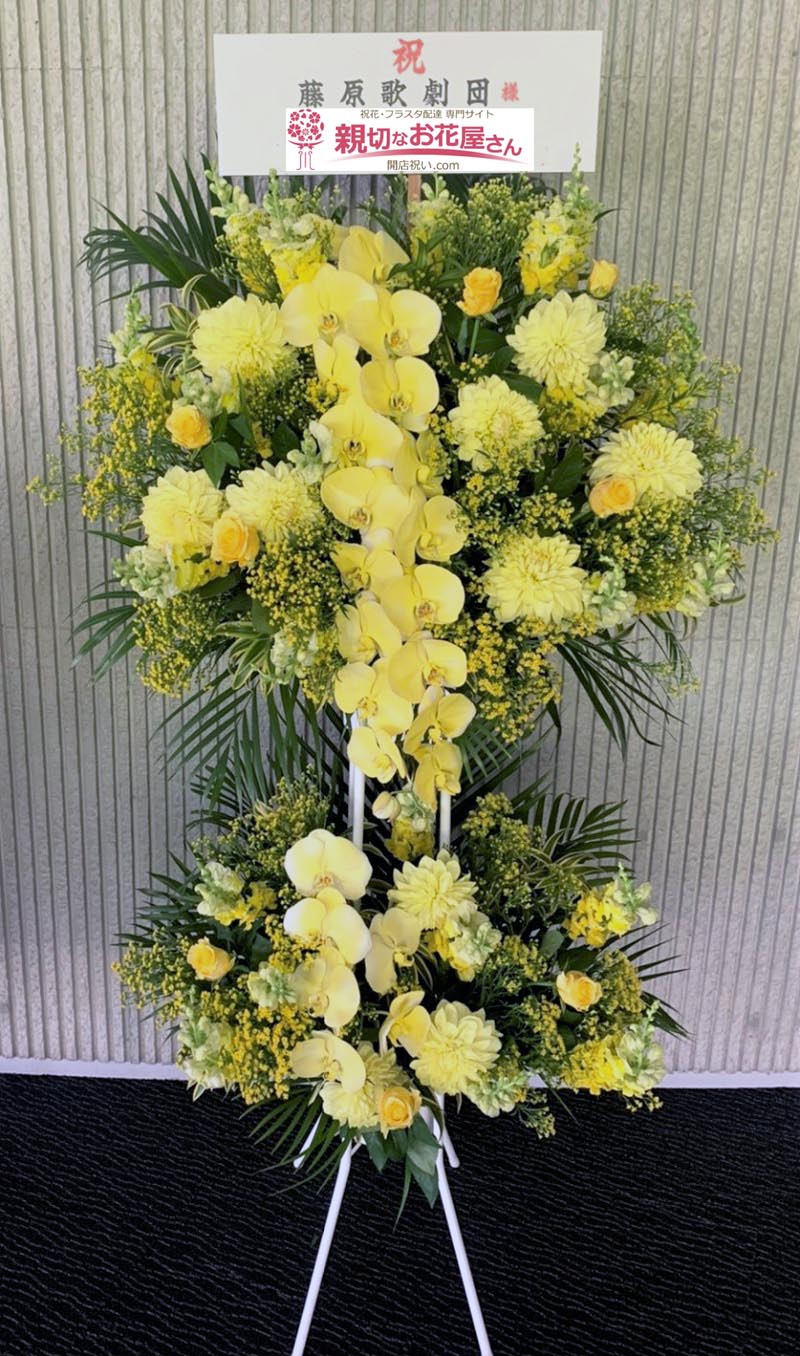 バレエ オペラ公演 アーカイブ 親切なお花屋さん 開店祝い Com