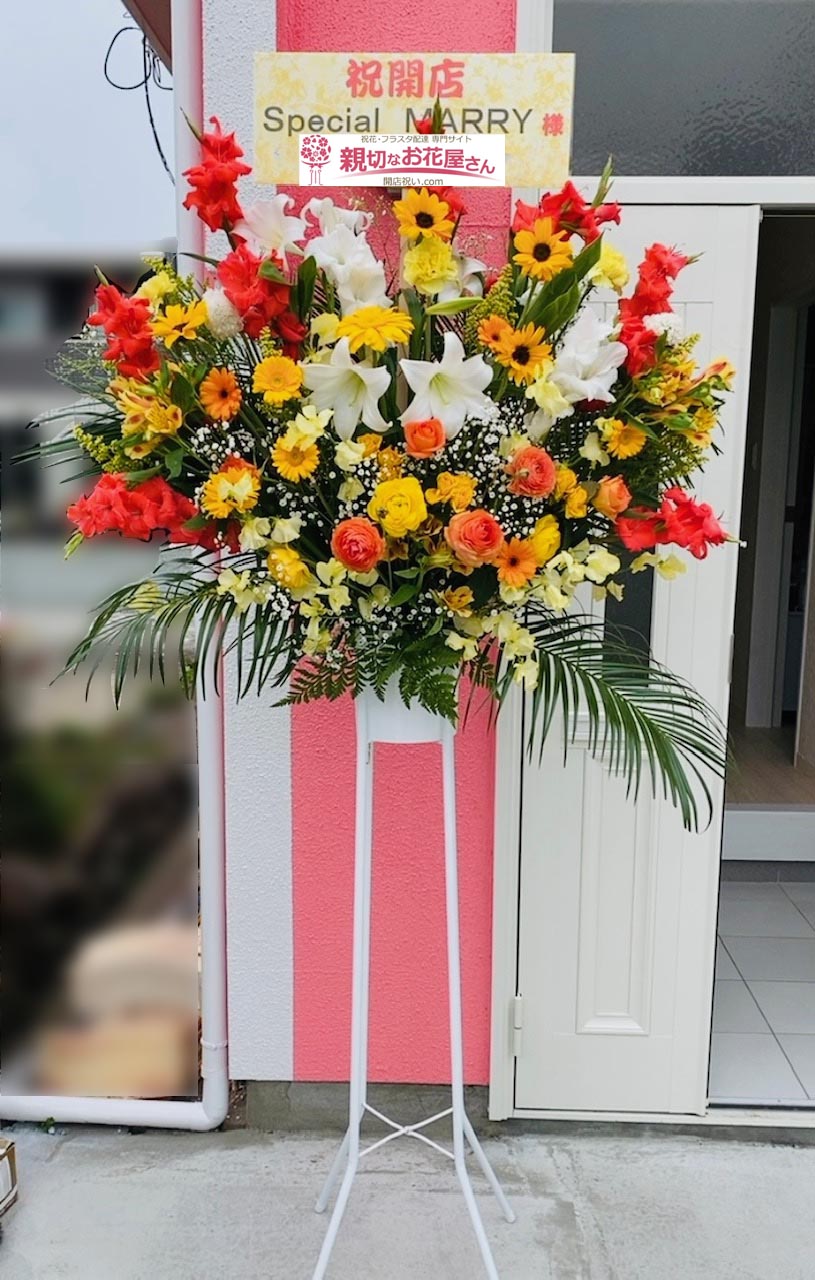 美容院 ヘアサロン ネイルサロンなどの開店祝い アーカイブ ページ 2 8 親切なお花屋さん 開店祝い Com 美容院 ヘアサロン ネイルサロンなどの開店祝い アーカイブ ページ 2 8 親切なお花屋さん 開店祝い Com